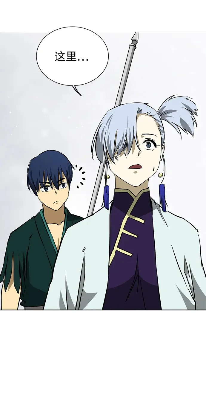 [第2季] 第38话 热帝大战功，以及… 第50页