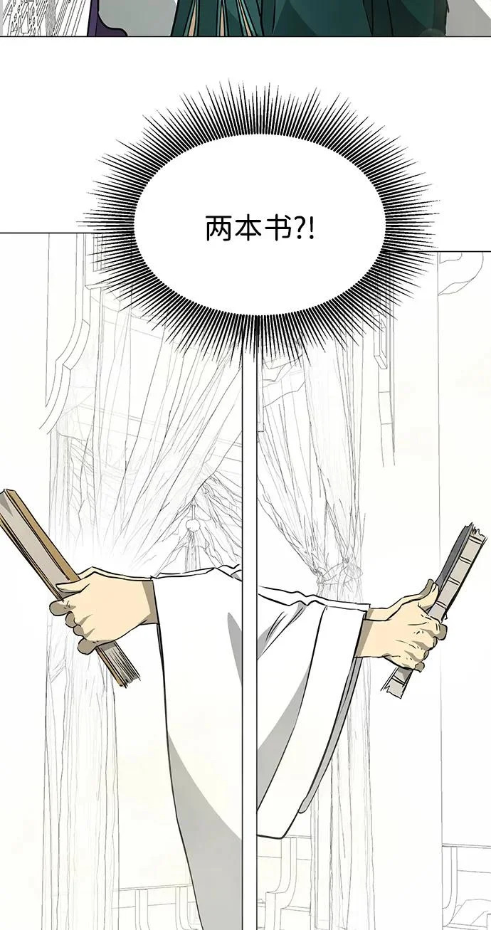 [第2季] 第38话 热帝大战功，以及… 第67页