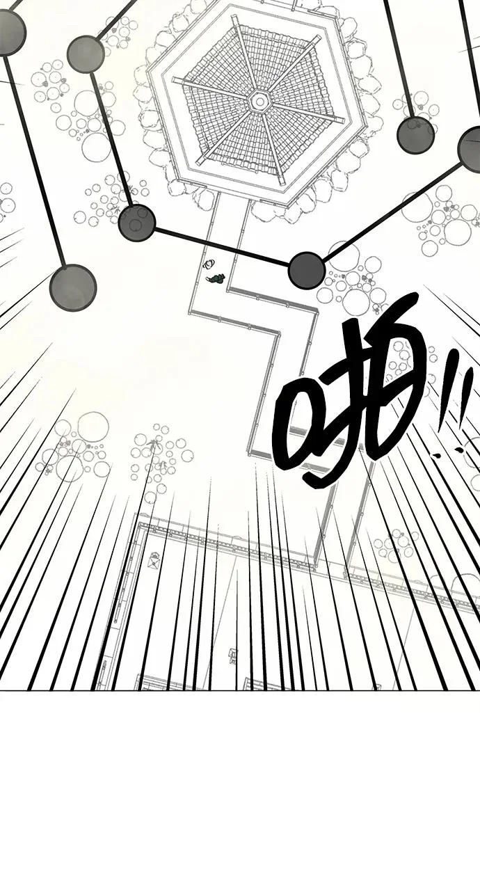 [第2季] 第38话 热帝大战功，以及… 第75页