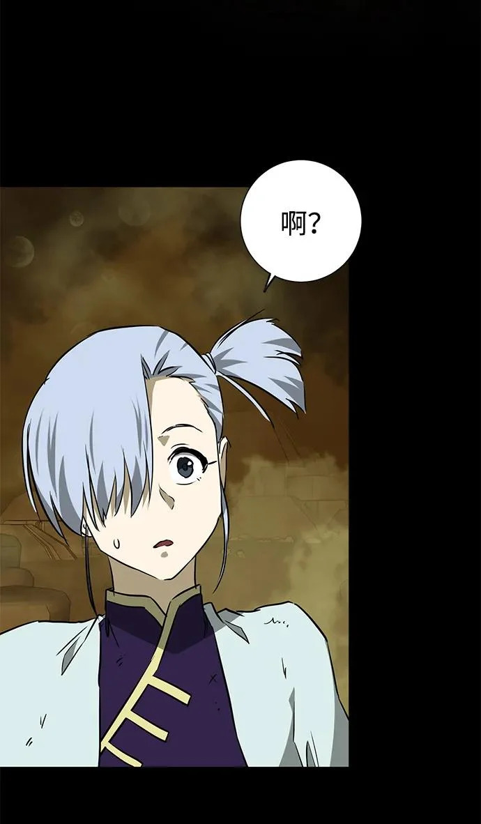 [第2季] 第38话 热帝大战功，以及… 第123页