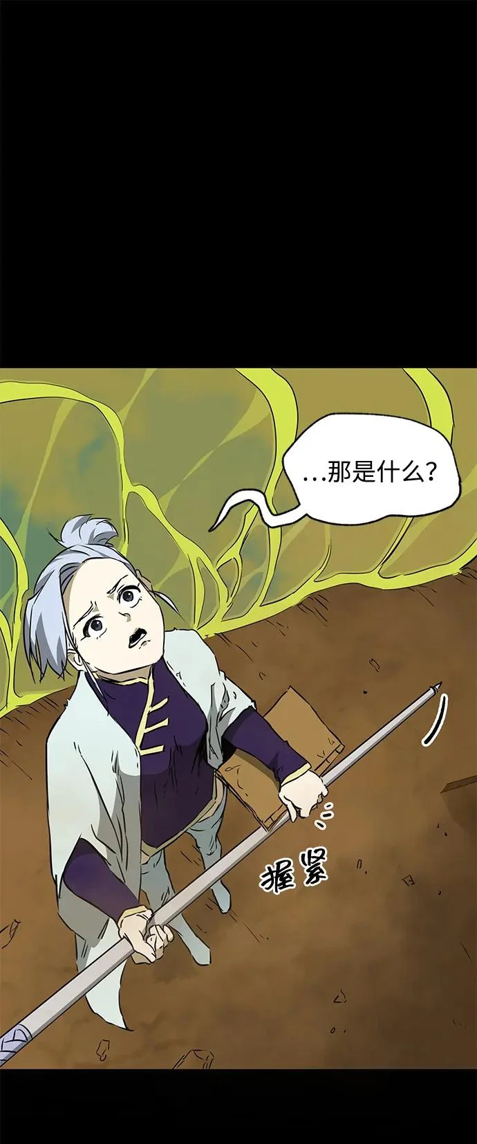 [第2季] 第38话 热帝大战功，以及… 第132页