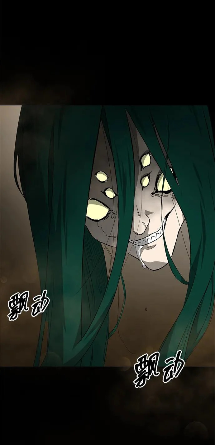 [第2季] 第38话 热帝大战功，以及… 第135页