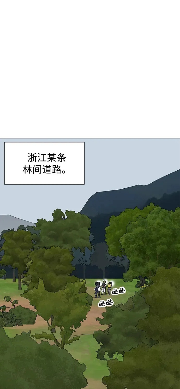 [第2季] 第38话 热帝大战功，以及… 第140页