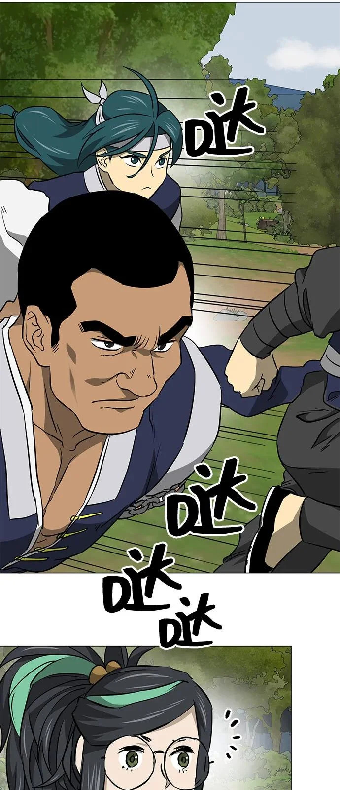 [第2季] 第39话 塞外四鬼 第40页