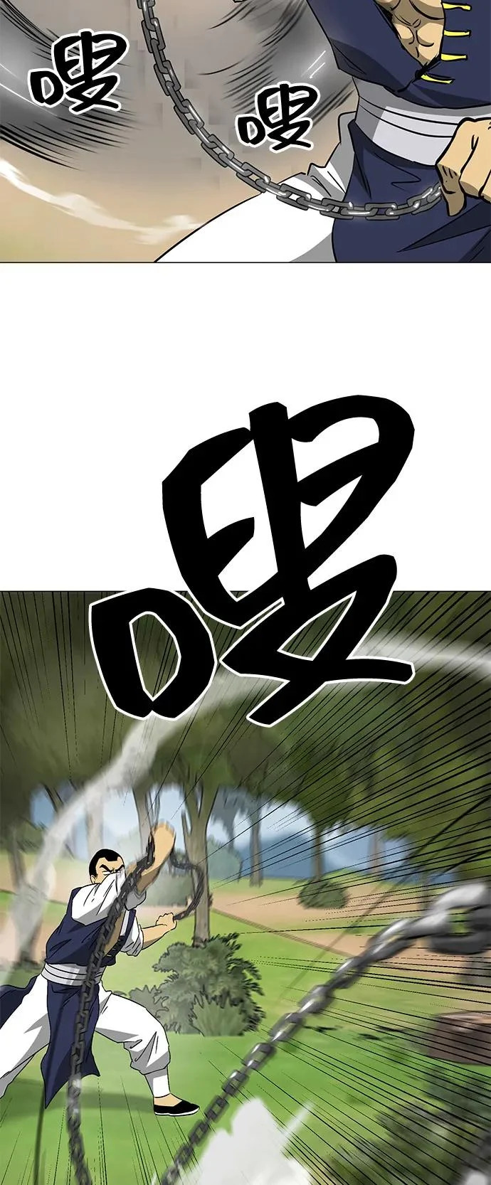 [第2季] 第39话 塞外四鬼 第63页