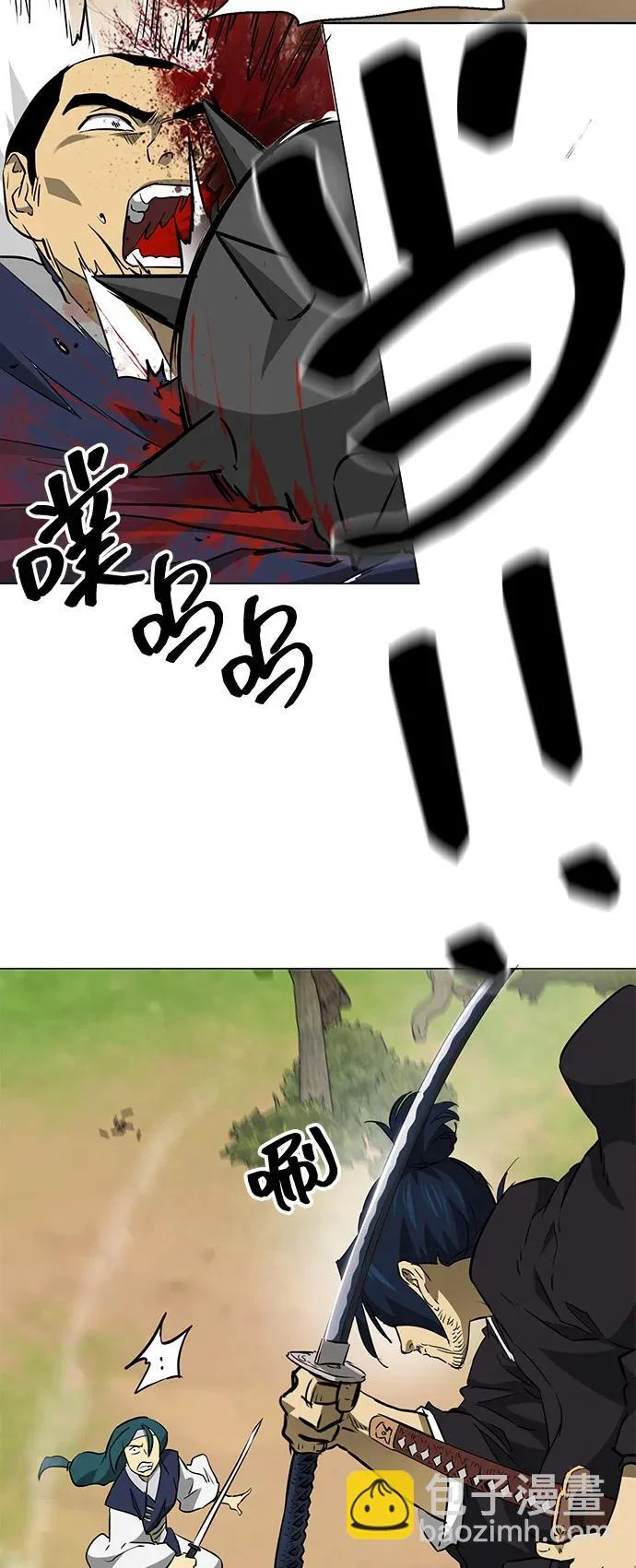 [第2季] 第39话 塞外四鬼 第77页
