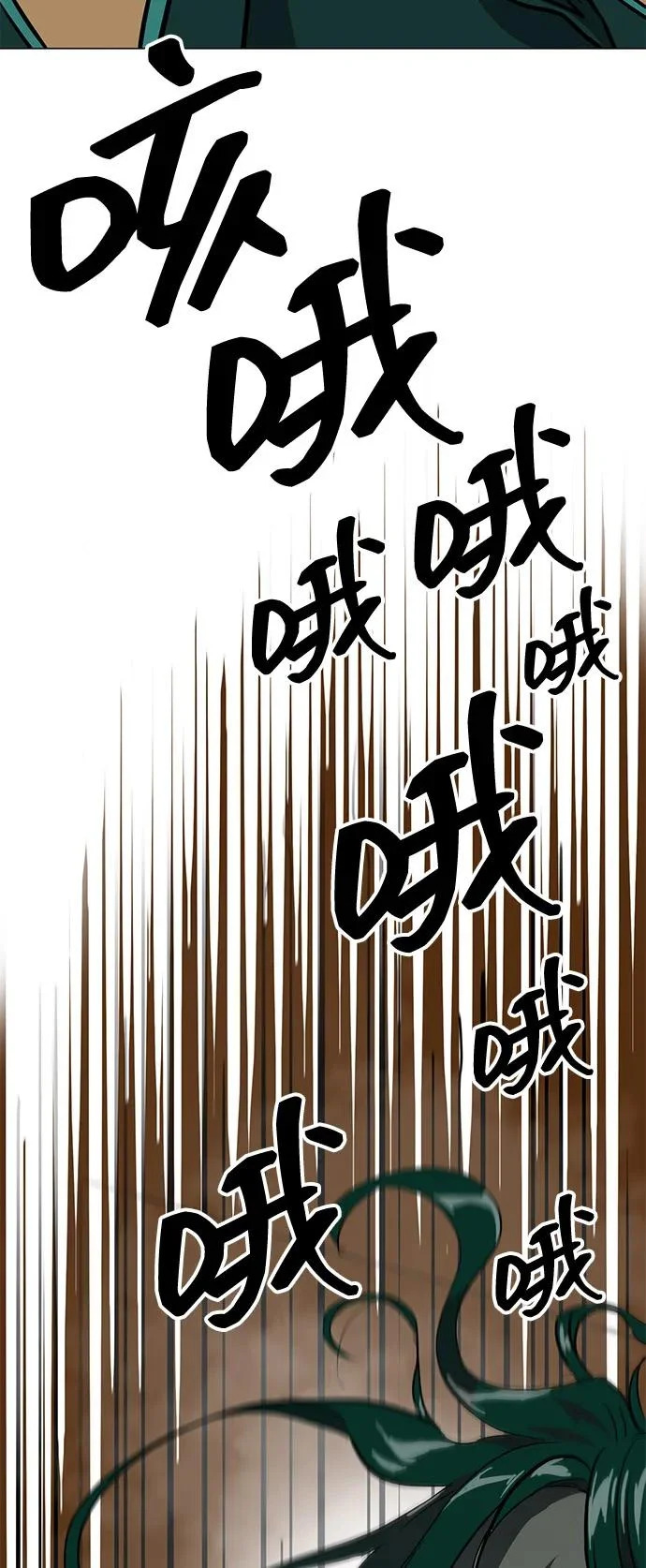 [第2季] 第40话 强敌 第42页