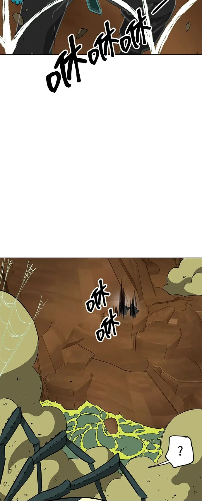 [第2季] 第40话 强敌 第50页
