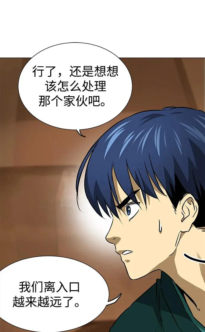 [第2季] 第40话 强敌 第57页
