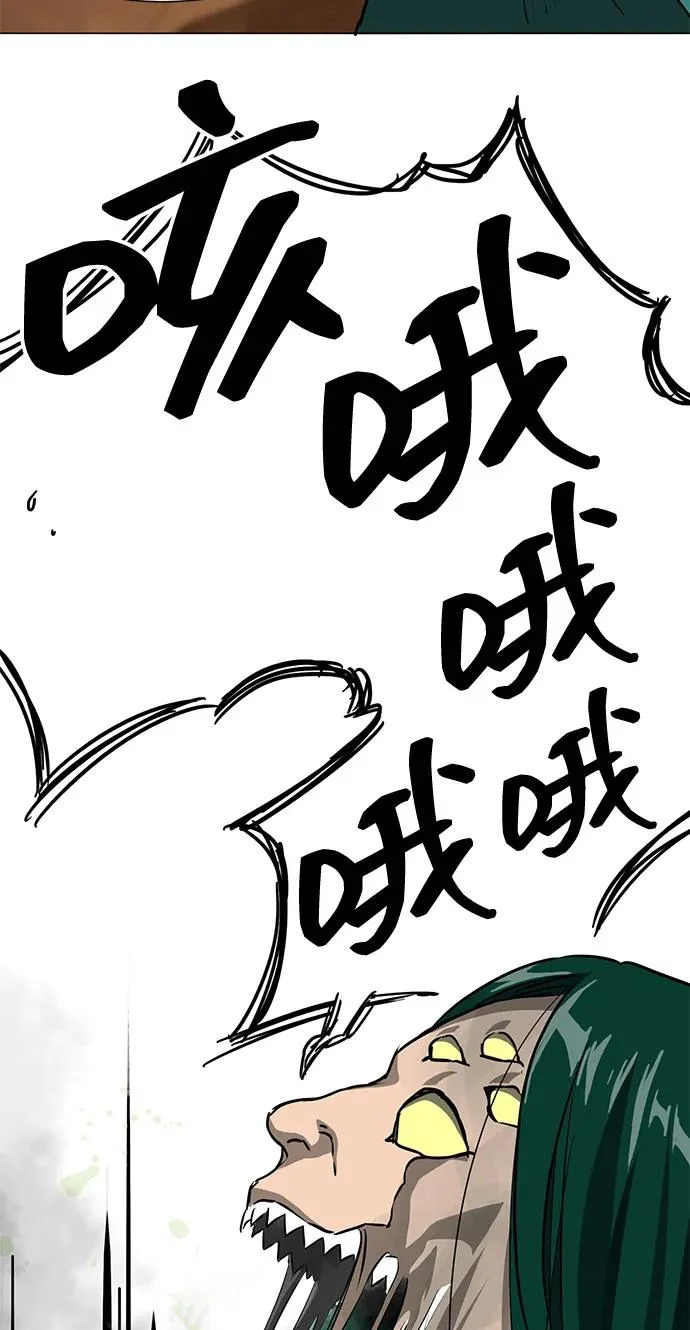 [第2季] 第40话 强敌 第58页