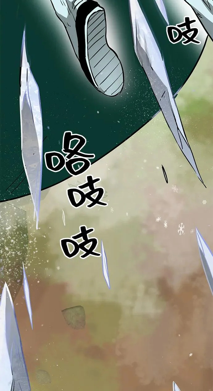 [第2季] 第40话 强敌 第81页