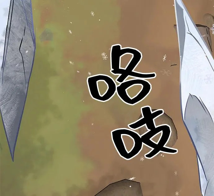 [第2季] 第40话 强敌 第82页