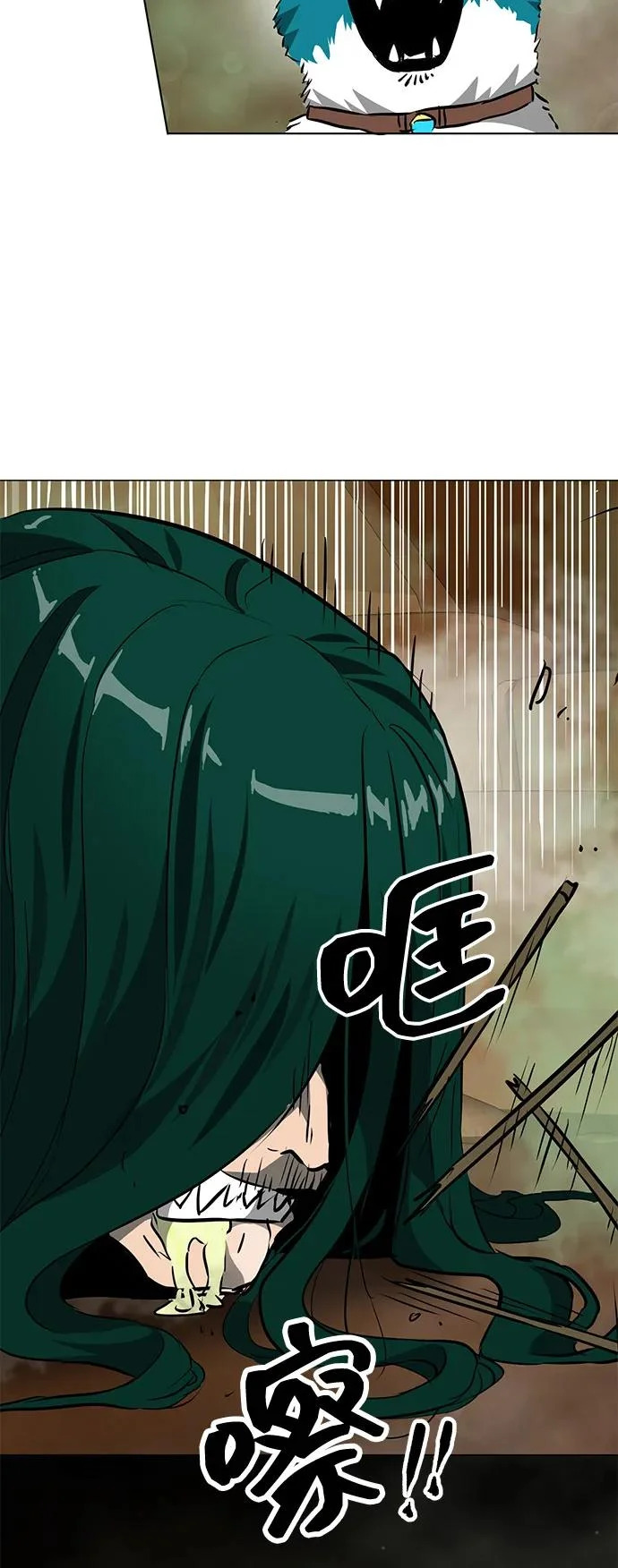 [第2季] 第40话 强敌 第99页