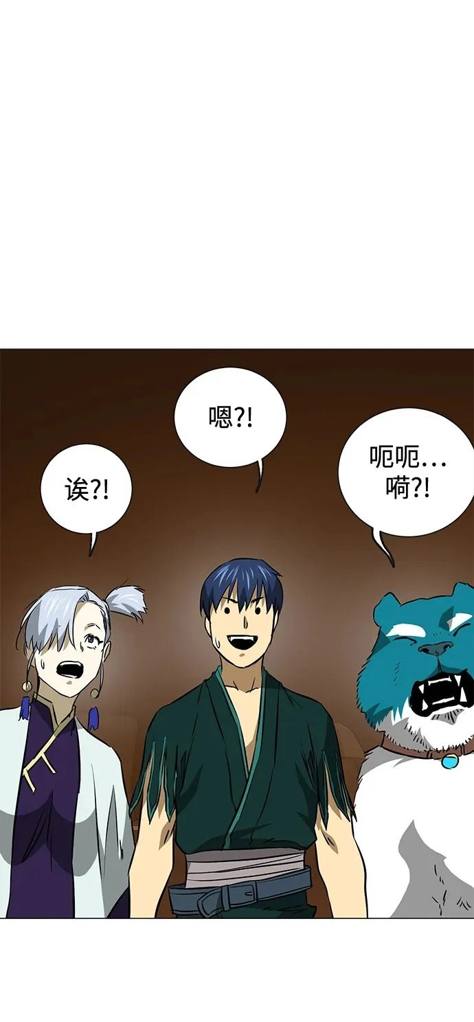 [第2季] 第40话 强敌 第103页