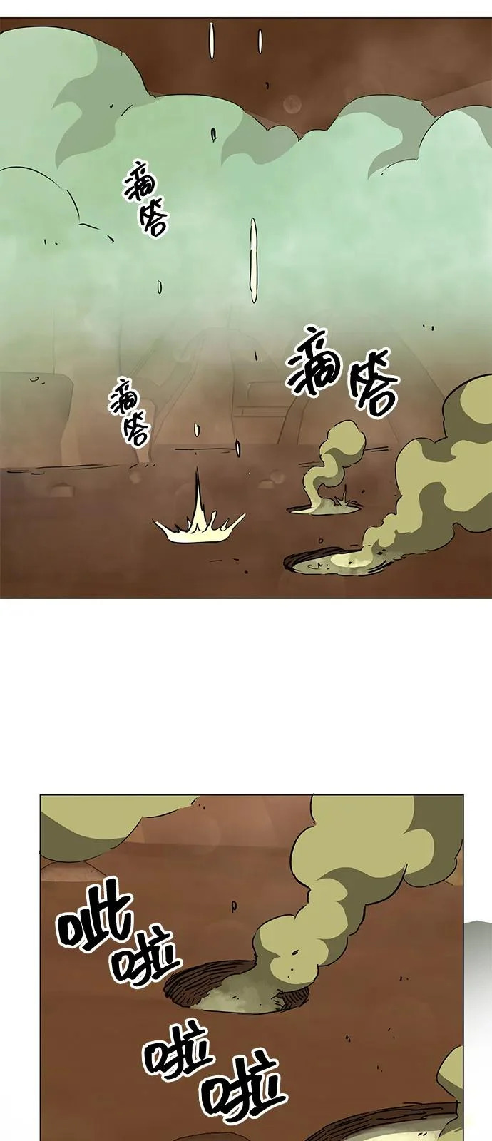 [第2季] 第40话 强敌 第104页