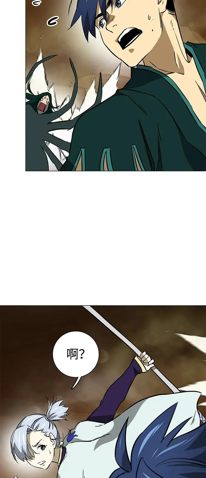 [第2季] 第41话 万年人面蜘蛛 第94页