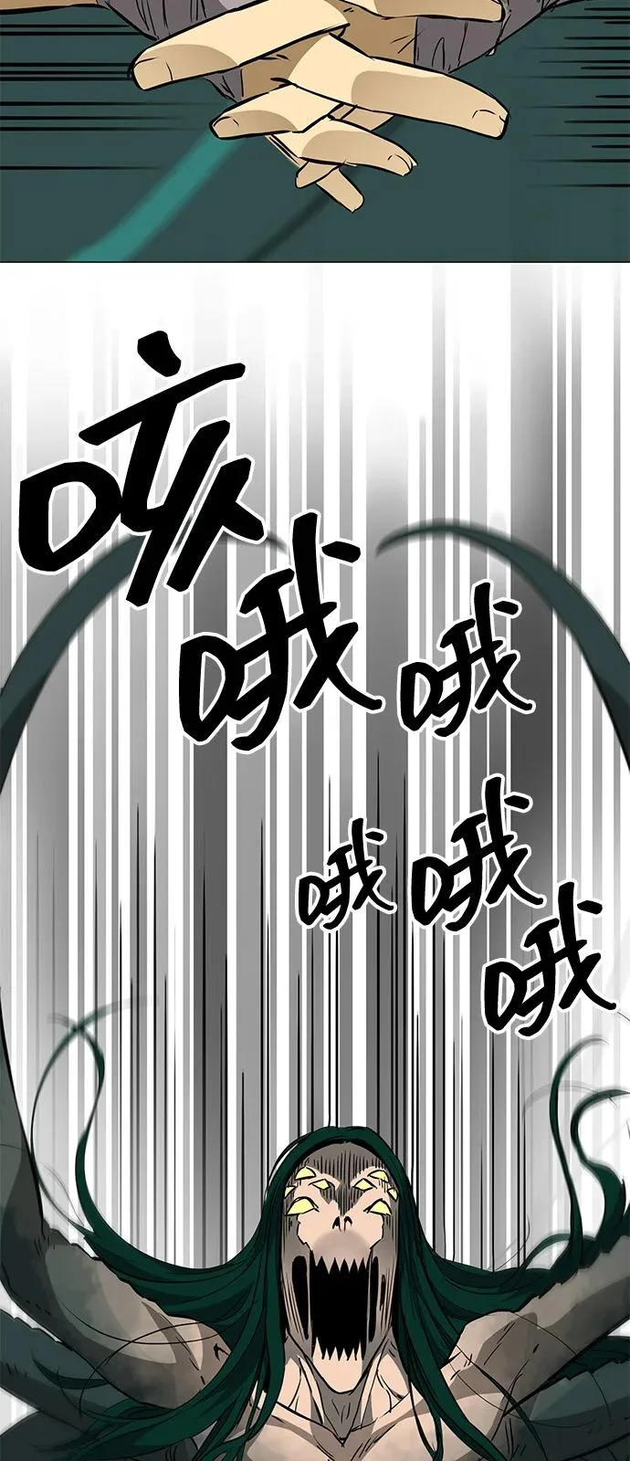 [第2季] 第41话 万年人面蜘蛛 第109页