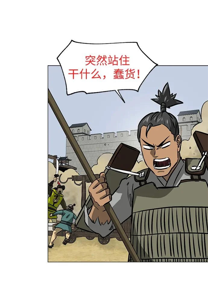 [第2季] 第42话 市街战 第67页