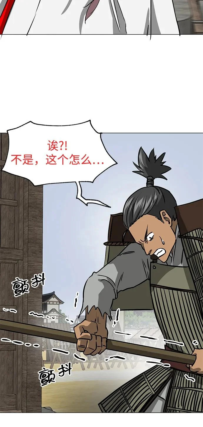 [第2季] 第42话 市街战 第71页
