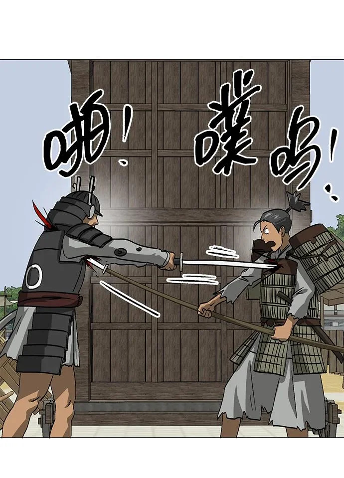 [第2季] 第42话 市街战 第74页