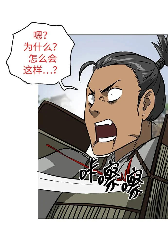 [第2季] 第42话 市街战 第75页