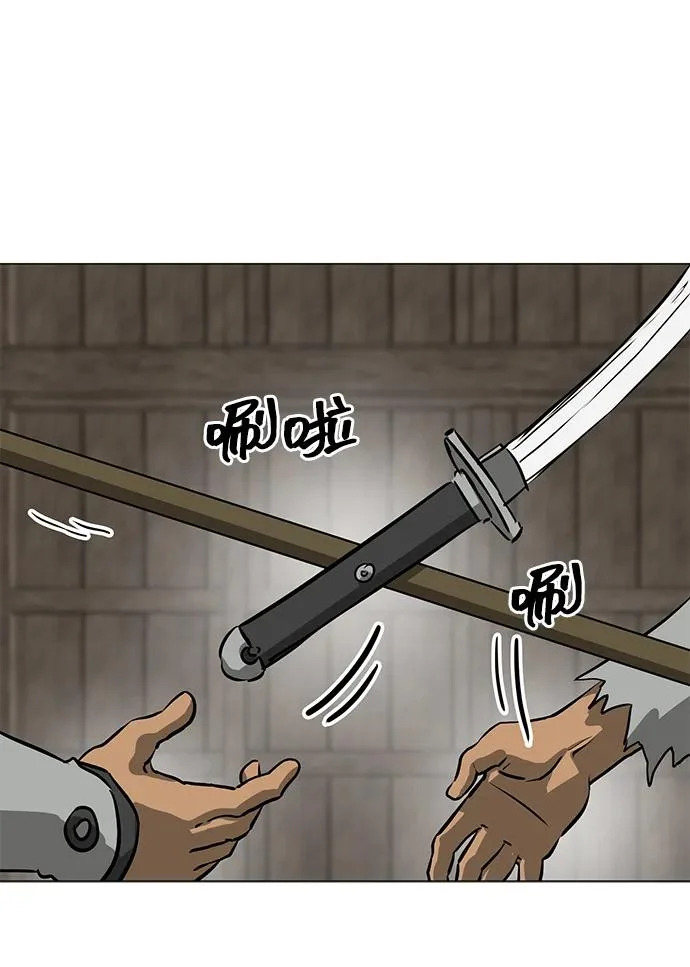 [第2季] 第42话 市街战 第77页