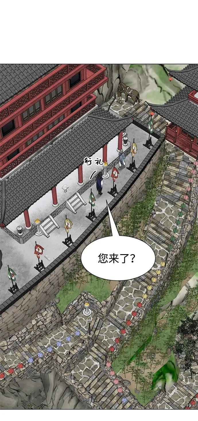 [第2季] 第42话 市街战 第99页