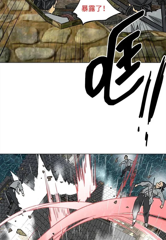 [第2季] 第43话 市街战（2）埋伏 第37页