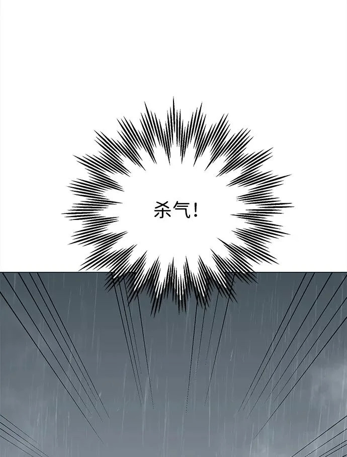 [第2季] 第43话 市街战（2）埋伏 第63页
