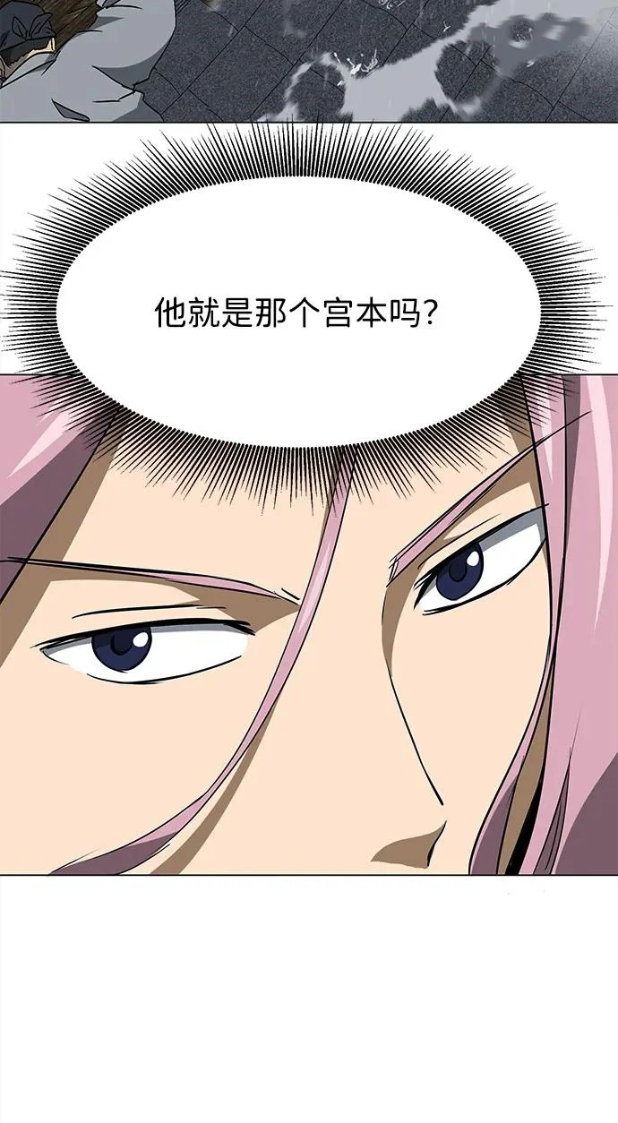 [第2季] 第43话 市街战（2）埋伏 第68页