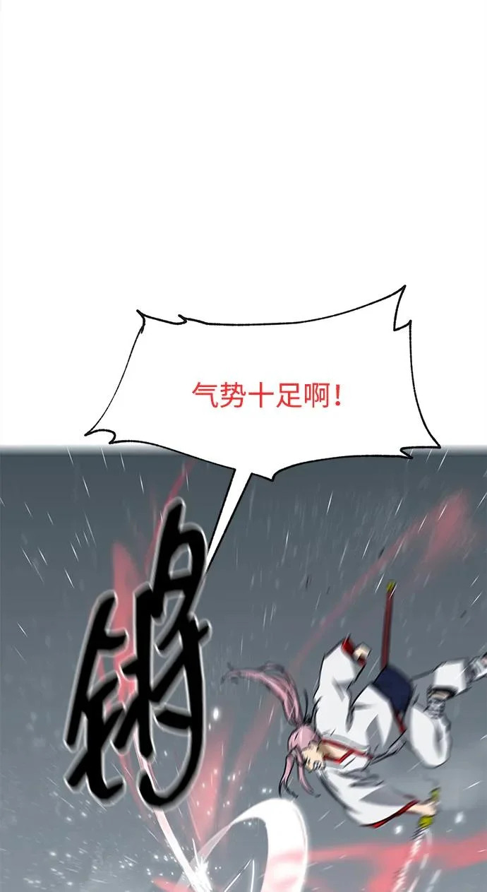 [第2季] 第43话 市街战（2）埋伏 第74页