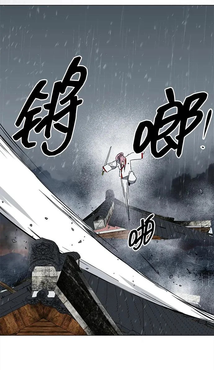 [第2季] 第43话 市街战（2）埋伏 第92页