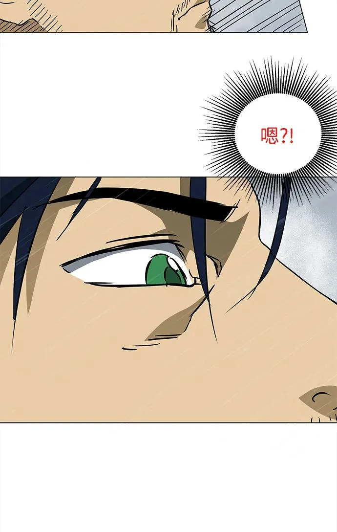 [第2季] 第43话 市街战（2）埋伏 第95页