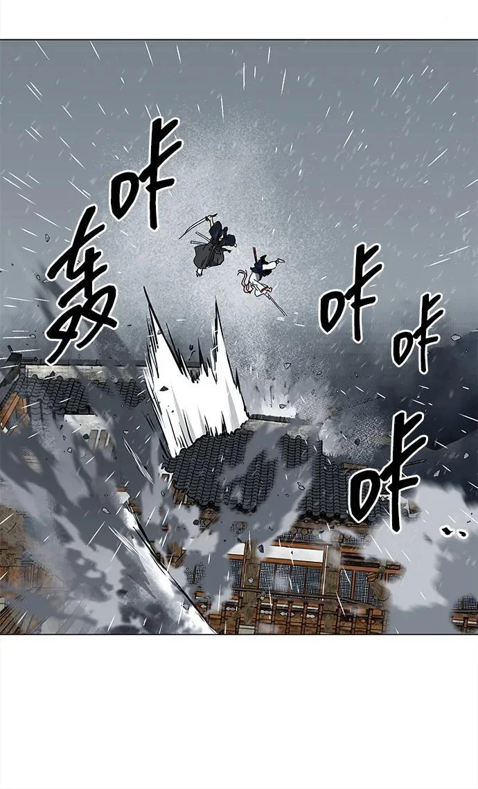 [第2季] 第43话 市街战（2）埋伏 第106页
