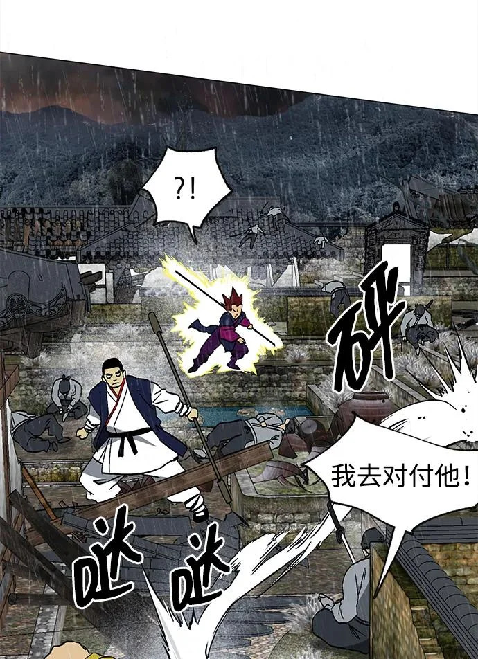 [第2季] 第43话 市街战（2）埋伏 第115页