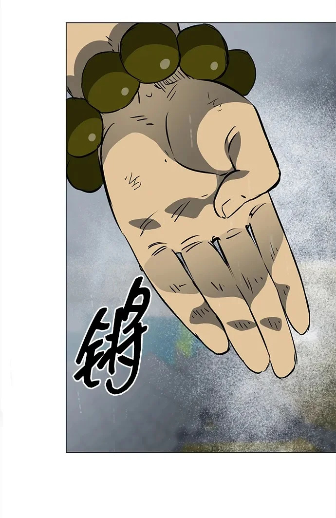 [第2季] 第43话 市街战（2）埋伏 第125页