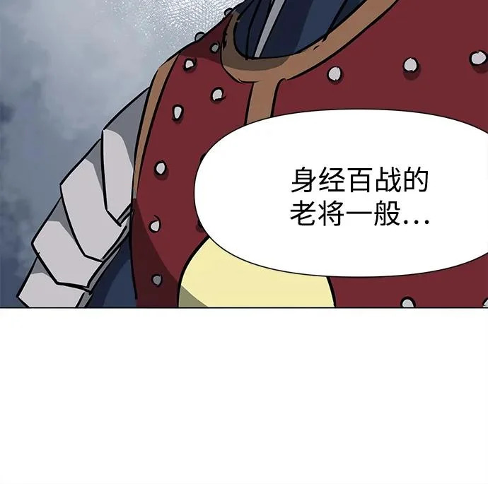 [第2季] 第47话 老将 第51页