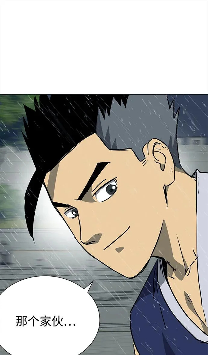 [第2季] 第47话 老将 第52页