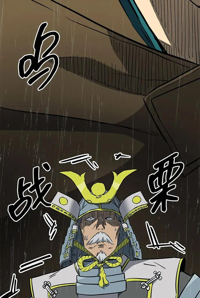 [第2季] 第47话 老将 第95页