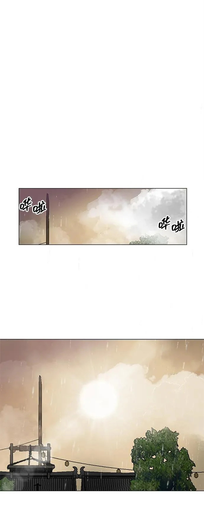 [第2季] 第48话 雄心 第93页