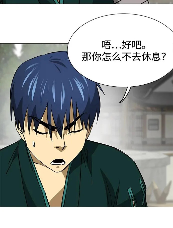 [第2季] 第49话 光与光 第48页