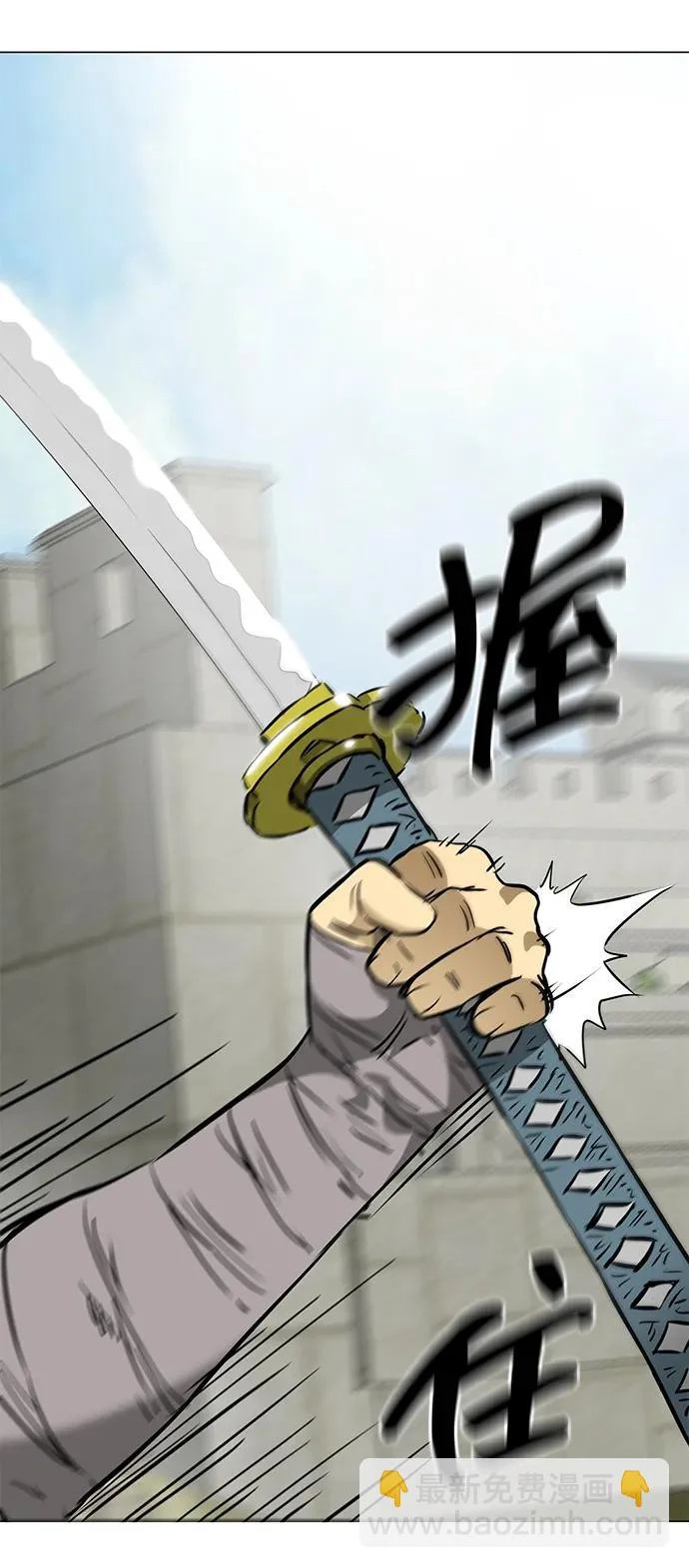 [第2季] 第50话 朋友的影子 第12页