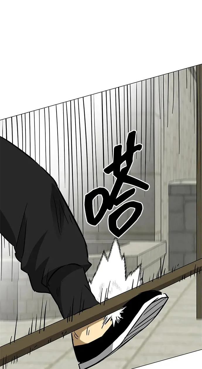 [第2季] 第50话 朋友的影子 第22页
