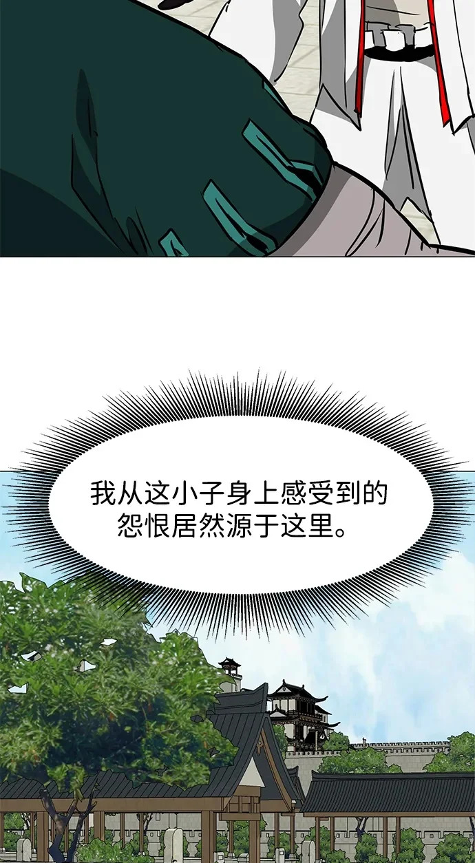 [第2季] 第50话 朋友的影子 第50页