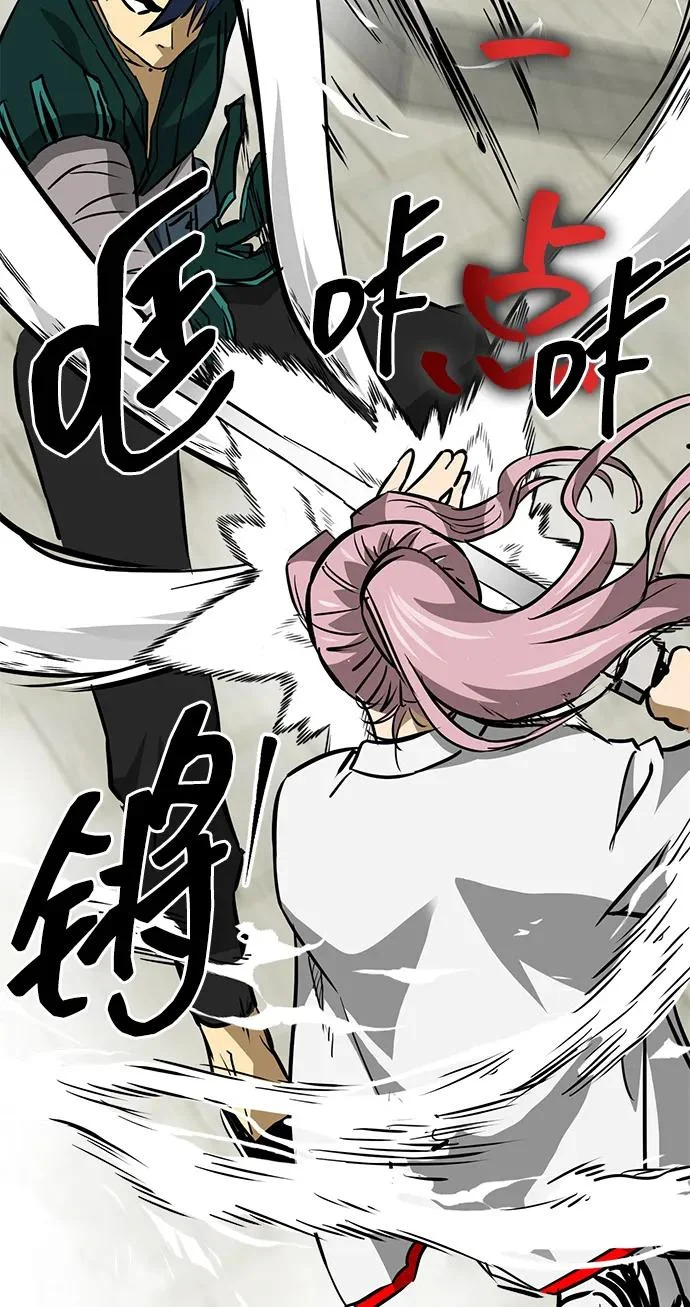 [第2季] 第50话 朋友的影子 第59页