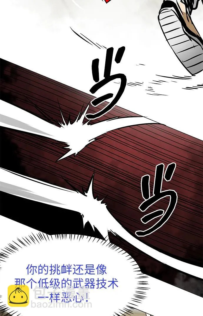 [第2季] 第50话 朋友的影子 第60页