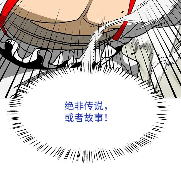 [第2季] 第50话 朋友的影子 第81页