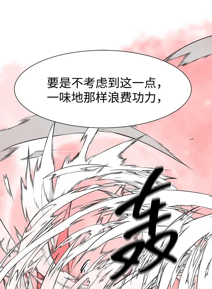 [第2季] 第52话 阴影 第73页