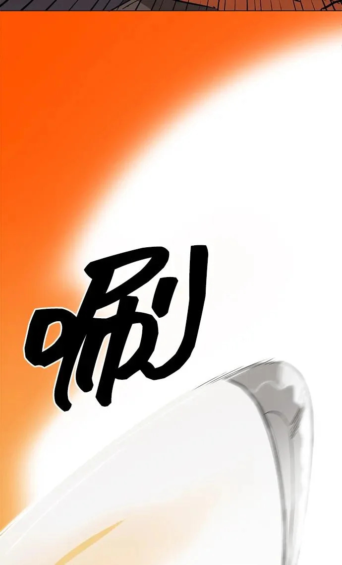 [第2季] 第54话 殃神 第126页