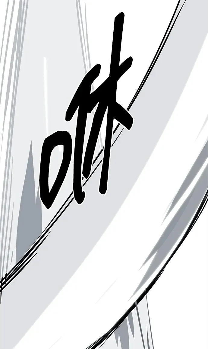 [第2季] 第55话 望日 第121页